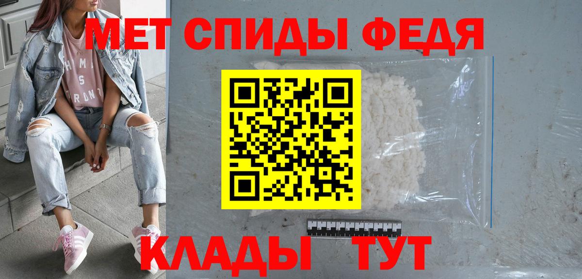 Амфетамин Розовый Можга