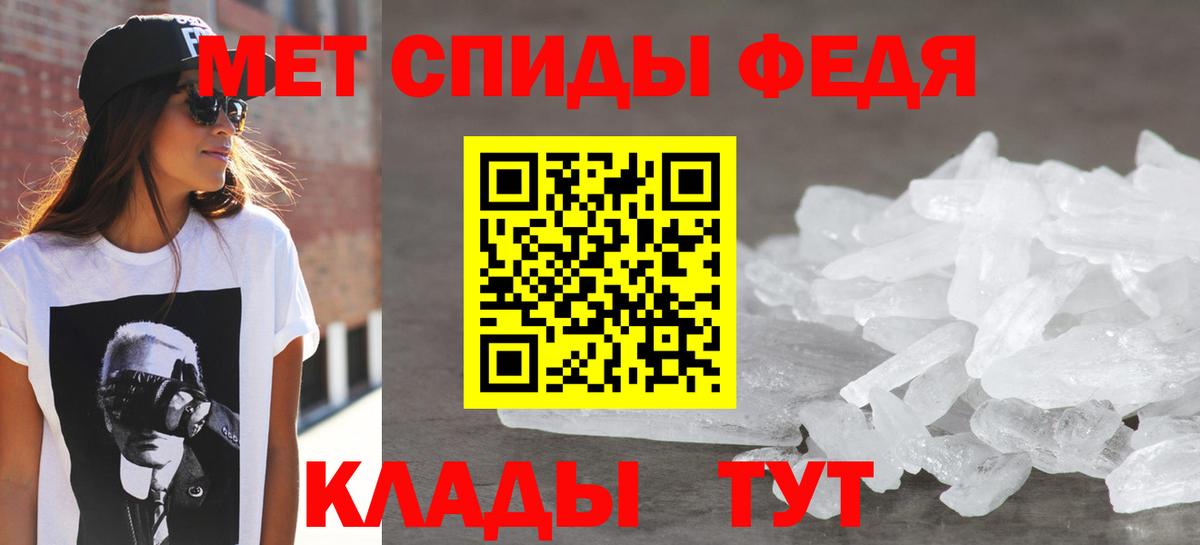 АМФЕТАМИН  Amphetamine 98%  Вход с VPN  Можга 
