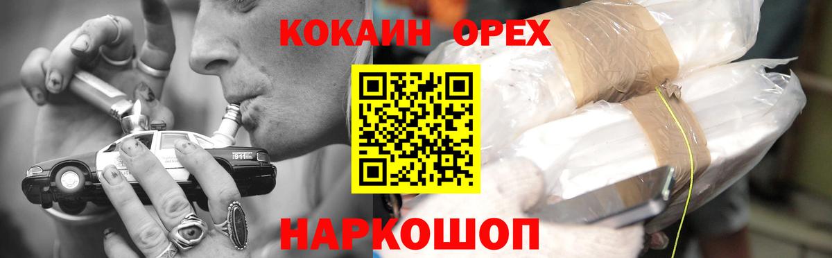 Cocaine 98% Можга