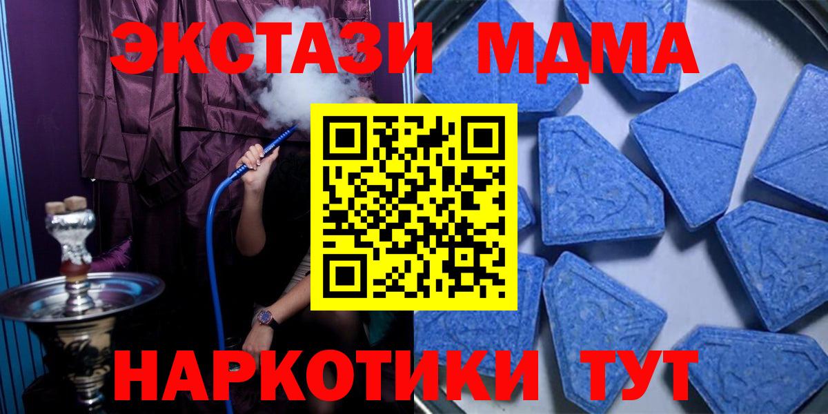 ЭКСТАЗИ  Ecstasy TESLA  Вход с VPN  Ecstasy бентли  Можга 