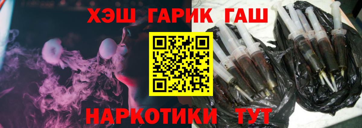 Можга  Гашиш индика сатива  Вход с VPN  ГАШ VHQ 