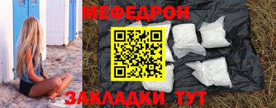 прущая мука Заволжье