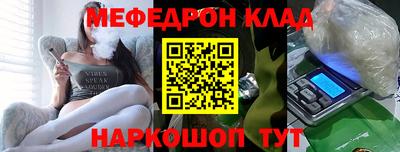 мефедрон мука Жуковский