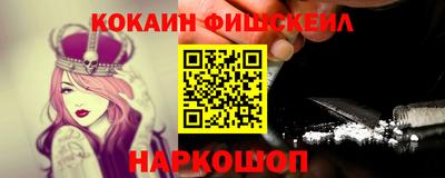 мефедрон мука Жуковский