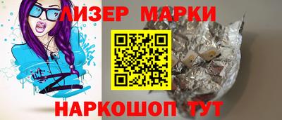 прущий лед Заводоуковск