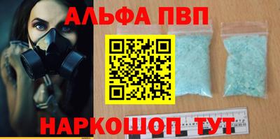 мефедрон мука Жуковский