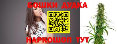 мефедрон мука Жуковский