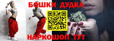 мефедрон мука Жуковский