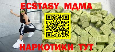 мефедрон мука Жуковский