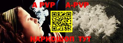 мефедрон мука Жуковский