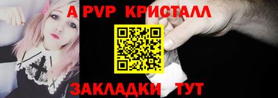 прущий лед Заводоуковск