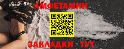 прущий лед Заводоуковск