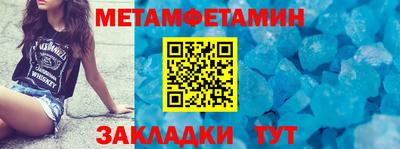 прущий лед Заводоуковск