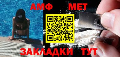 мефедрон мука Жуковский