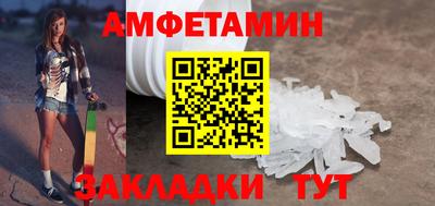 прущий лед Заводоуковск