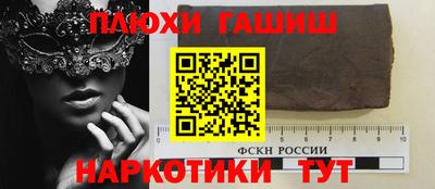 мефедрон мука Жуковский
