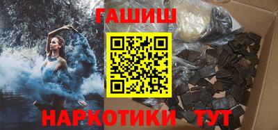 прущая мука Заволжье