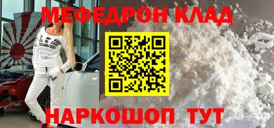 прущий лед Заводоуковск