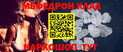 прущая мука Заволжье