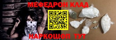 прущий лед Заводоуковск