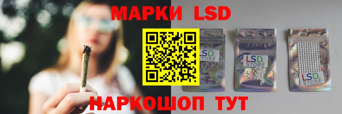 Лсд 25 экстази кислота  LSD-25 экстази ecstasy  ЛСД экстази  Вход с VPN  Можга 