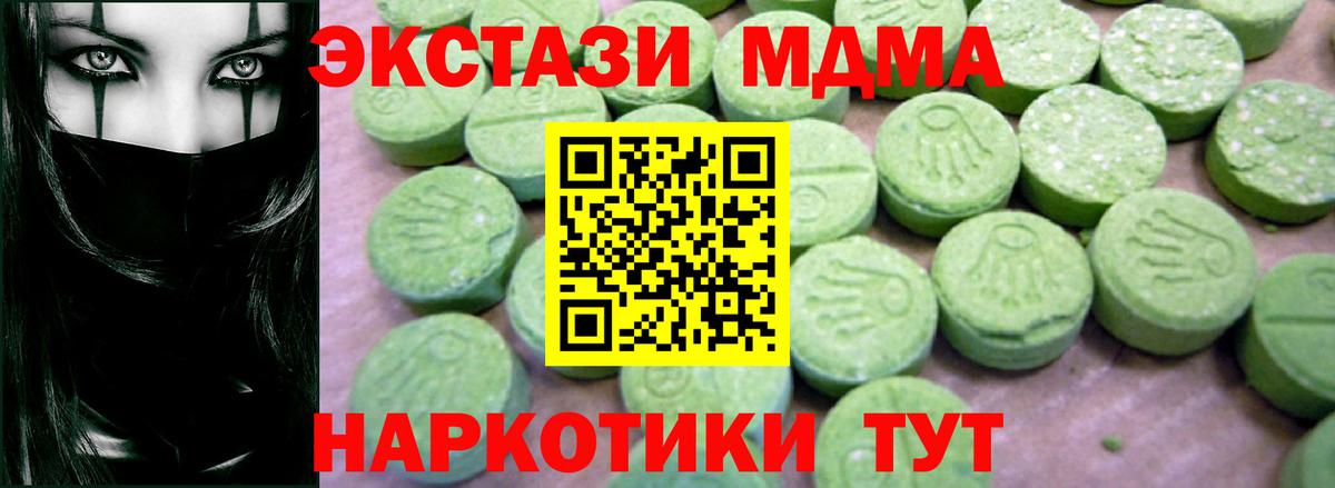 Можга  МДМА  Вход с VPN  MDMA кристаллы  MDMA кристаллы 