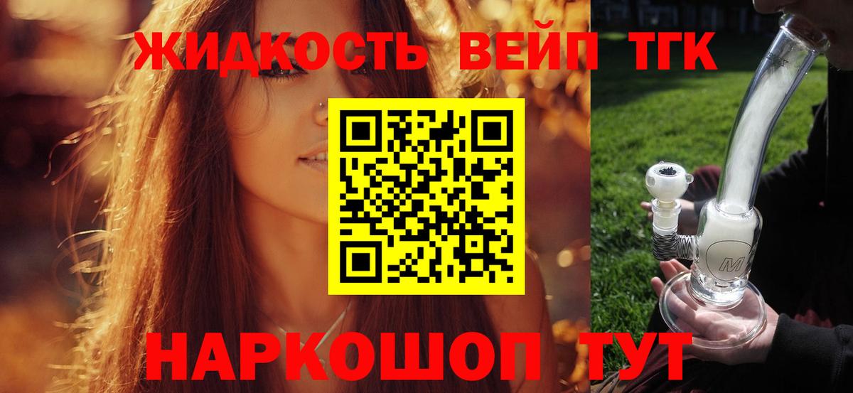 АМФ   Гашиш  Можга  Героин  Бошки Шишки  КОКАИН  Меф кристаллы  Вход с VPN 